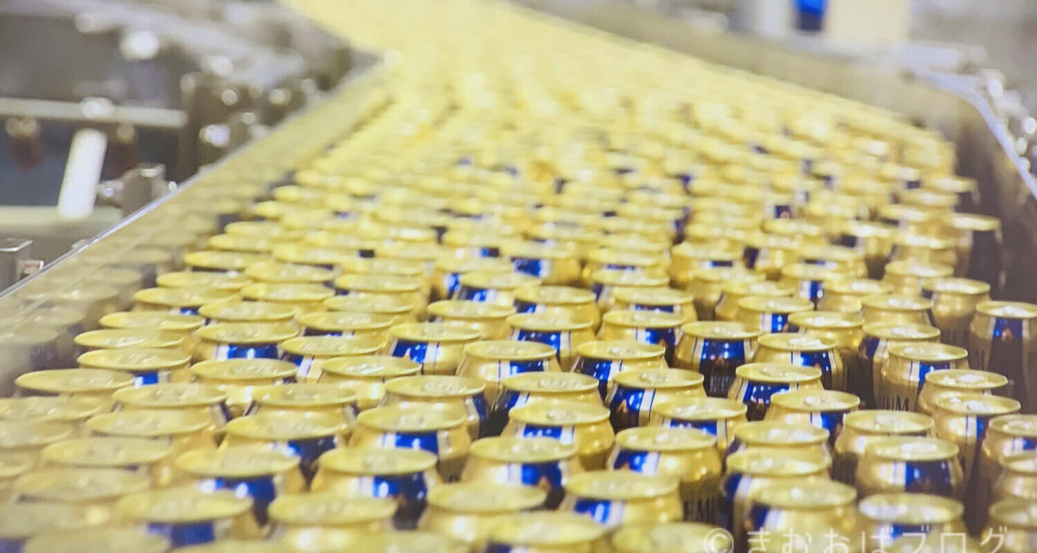 サントリービール工場見学　出荷：パッケージング工程