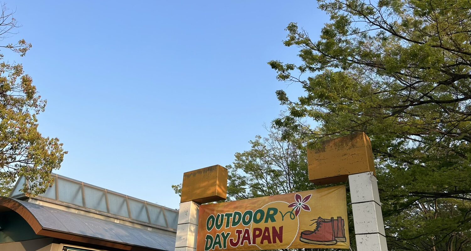 Outdoor day japan tokyo 2023