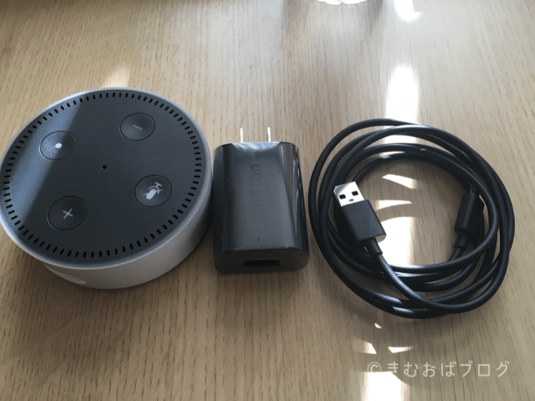Amazon echo dotの付属品