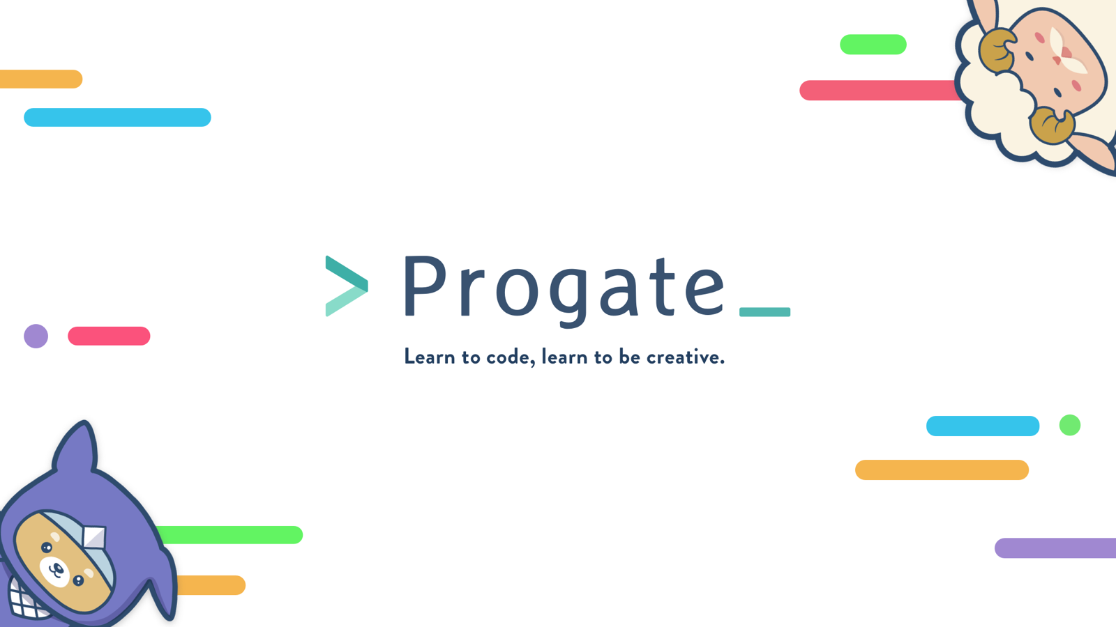 Progateアプリ初期画面