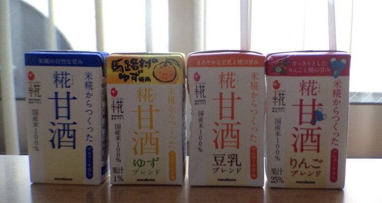 マルコメ甘酒