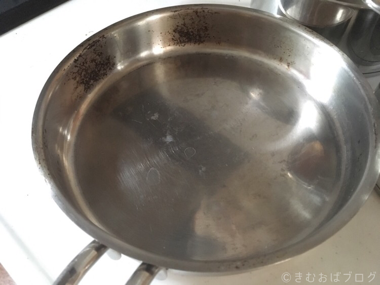 ステンレス鍋の焦げ汚れ